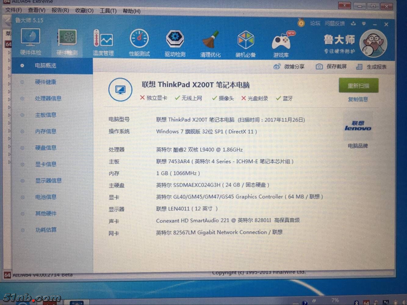 QQ图片20171126175247.jpg