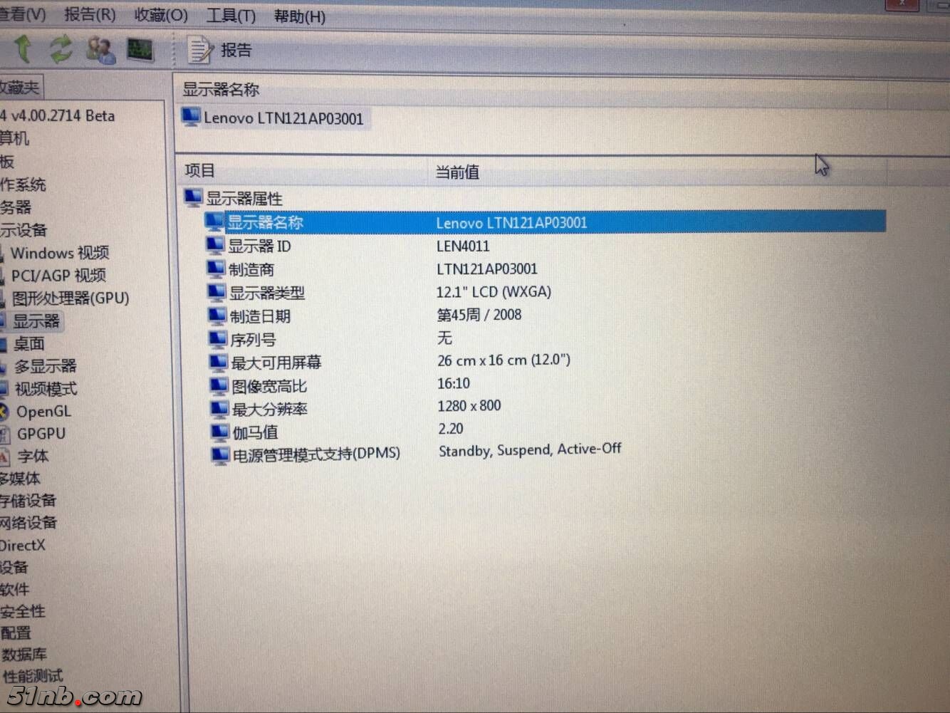 QQ图片20171126175251.jpg