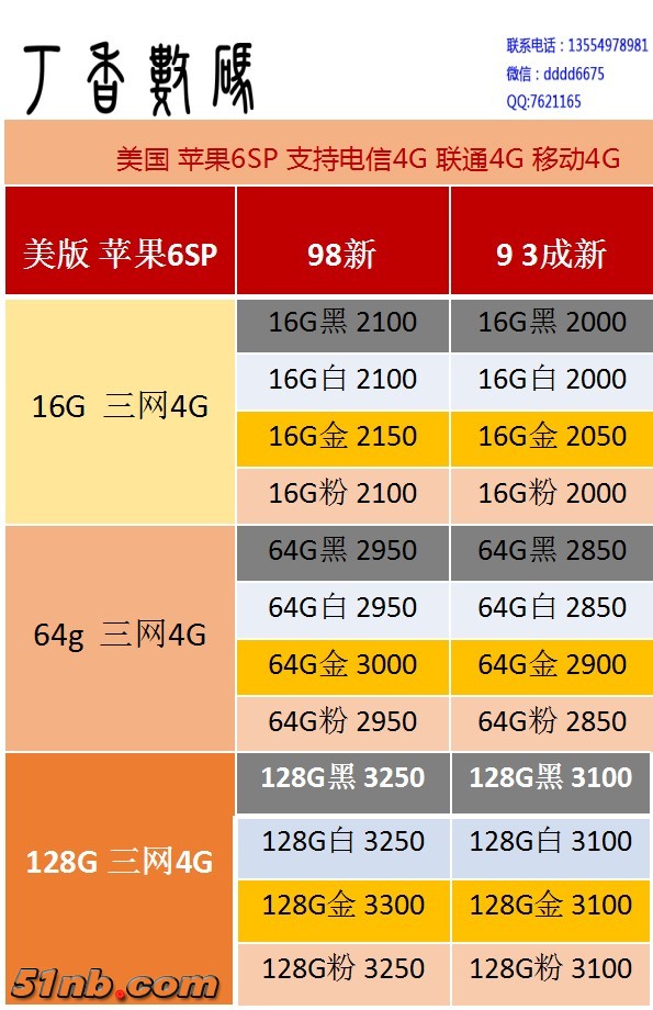 6sp.jpg