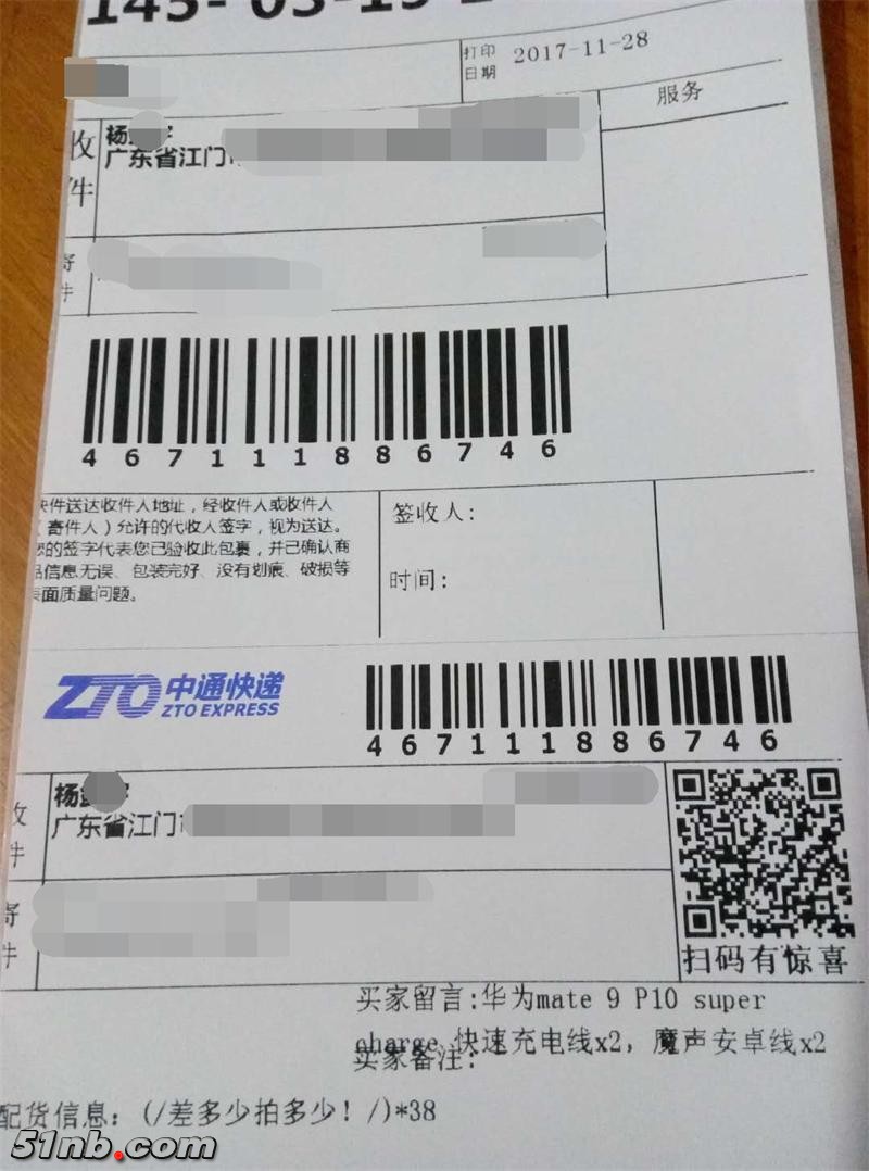 4_看图王.jpg