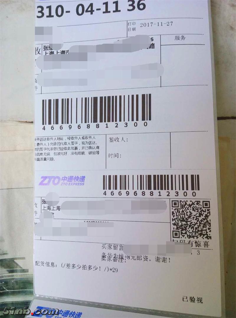 885096378619191575_看图王.jpg