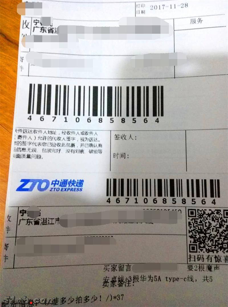 3_看图王.jpg