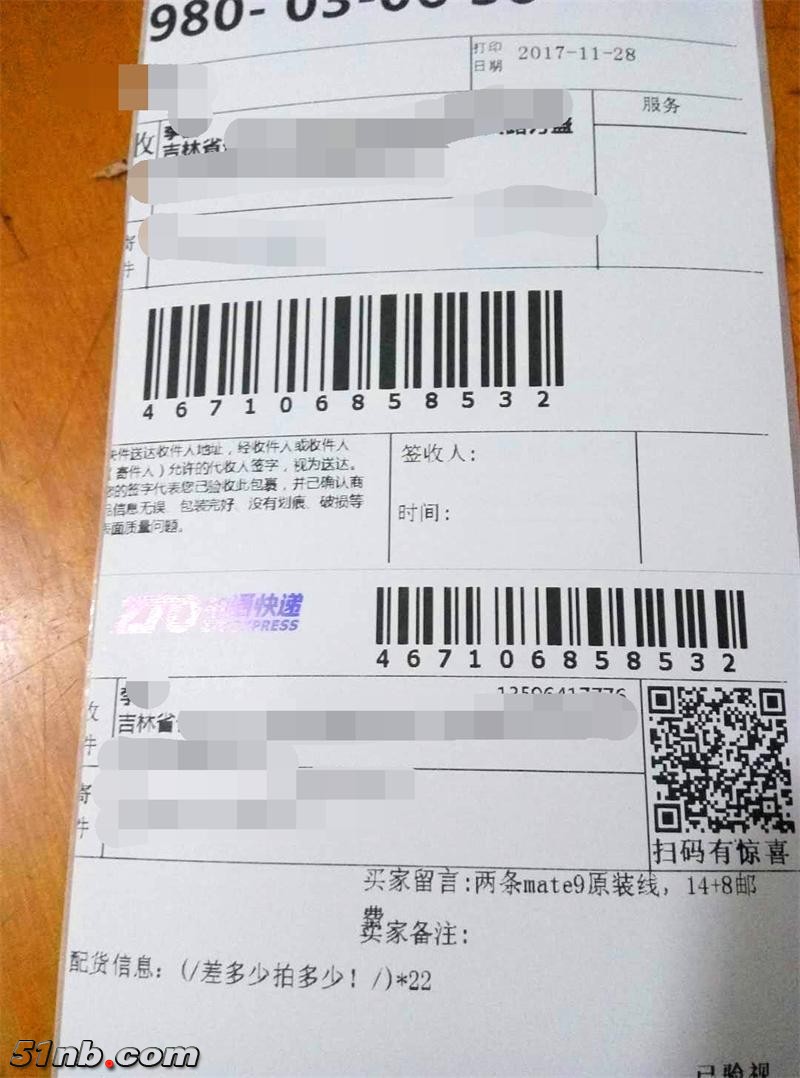 2_看图王.jpg