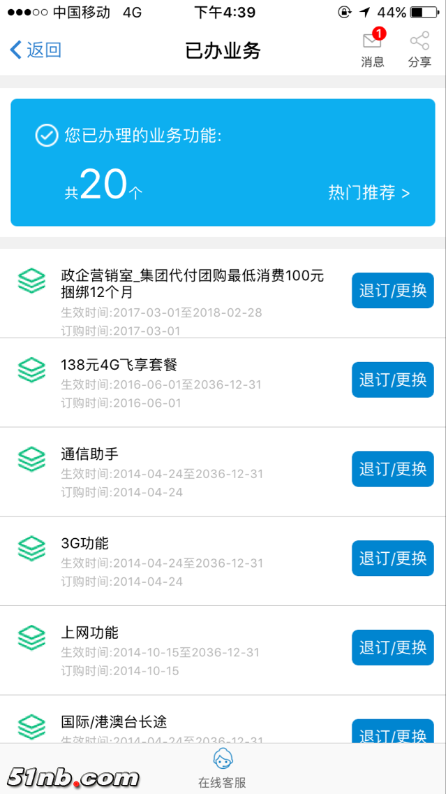 2017深圳集团.png