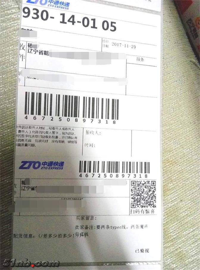 1_看图王.jpg