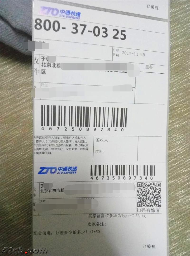 3_看图王.jpg
