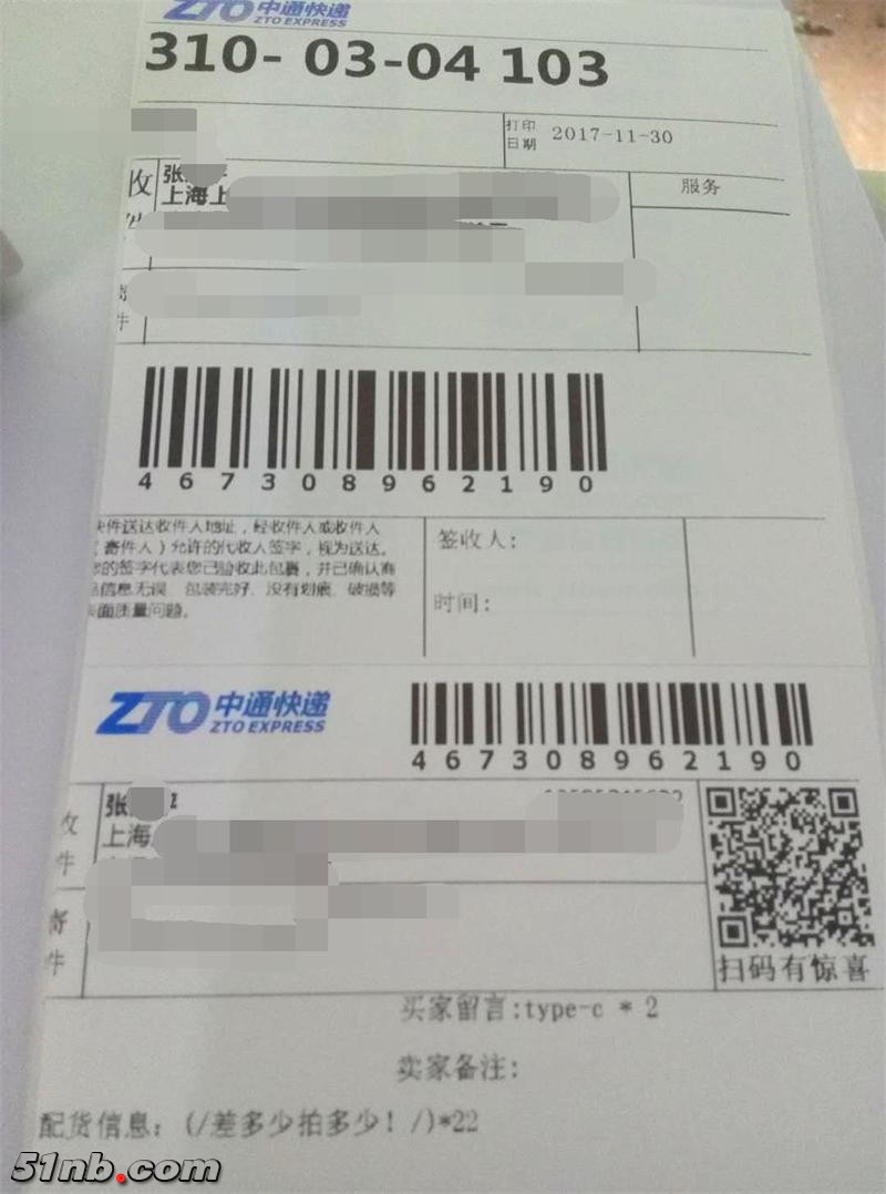 618568393644649560_看图王.jpg