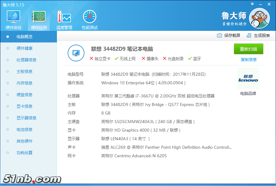 微信图片_20171130214145.png