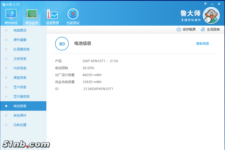微信图片_20171130214739.png