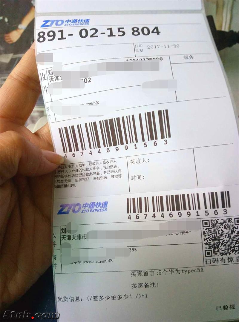 6_看图王.jpg