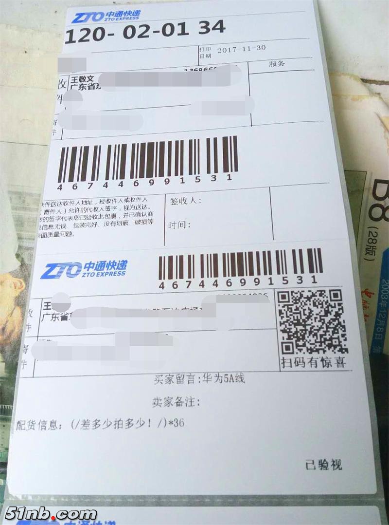 5_看图王.jpg