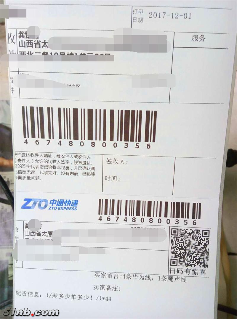 10_看图王.jpg