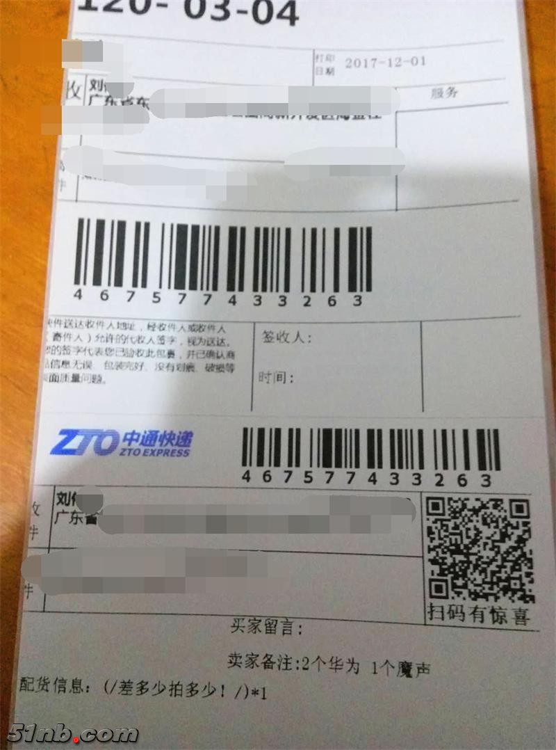 6_看图王.jpg