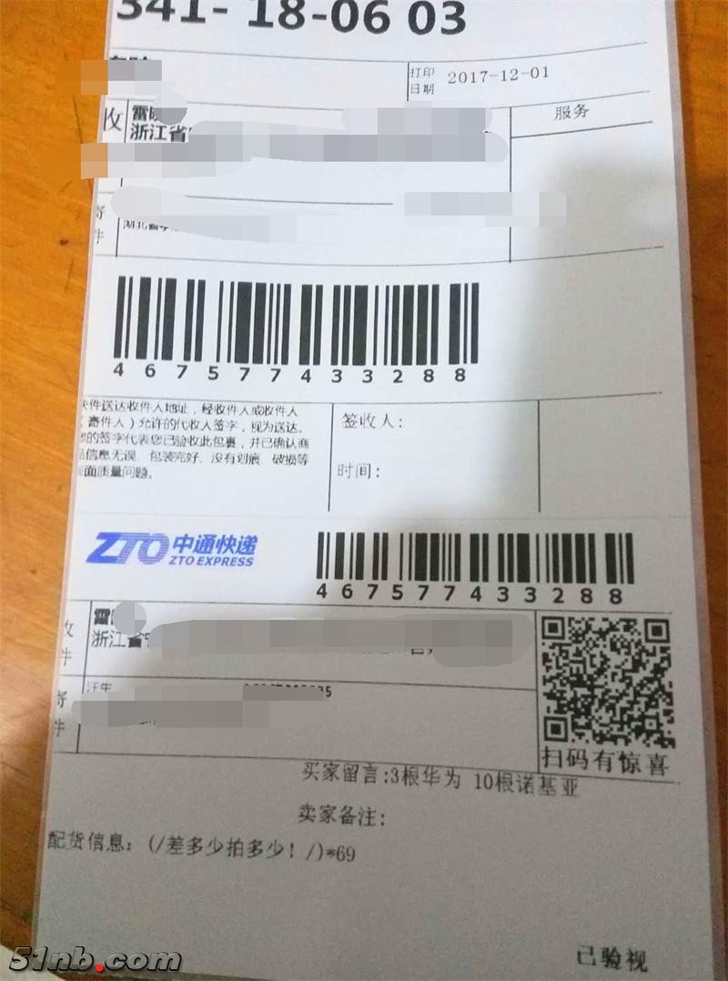 5_看图王.jpg