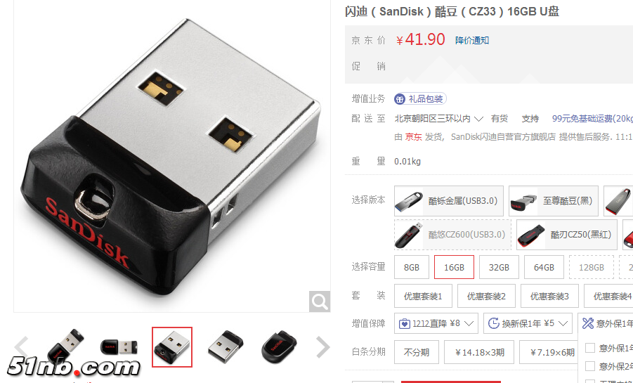 QQ图片20171203085348.png