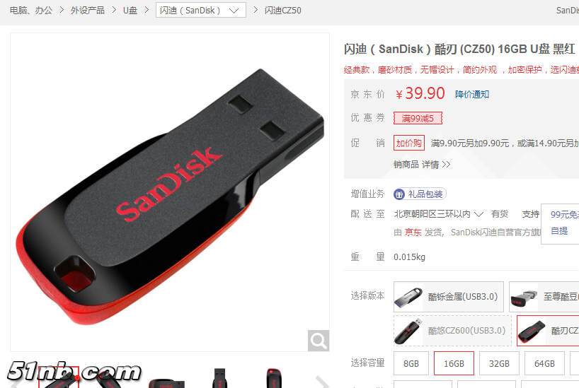 QQ图片20171203085408.png