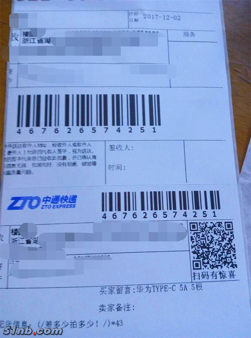 7_看图王.jpg