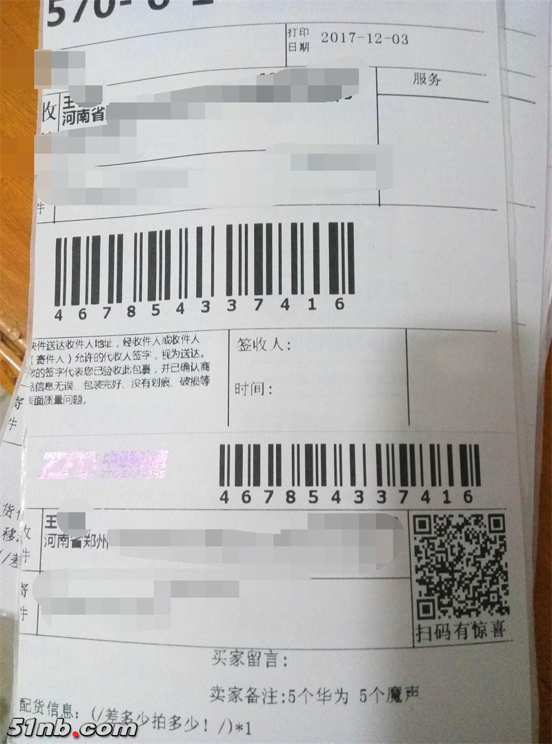 P71203-175141_看图王.jpg
