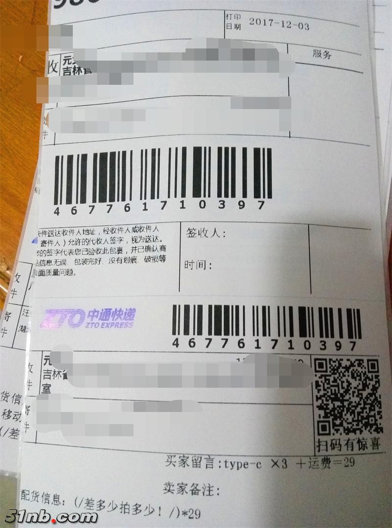 P71203-175135_看图王.jpg