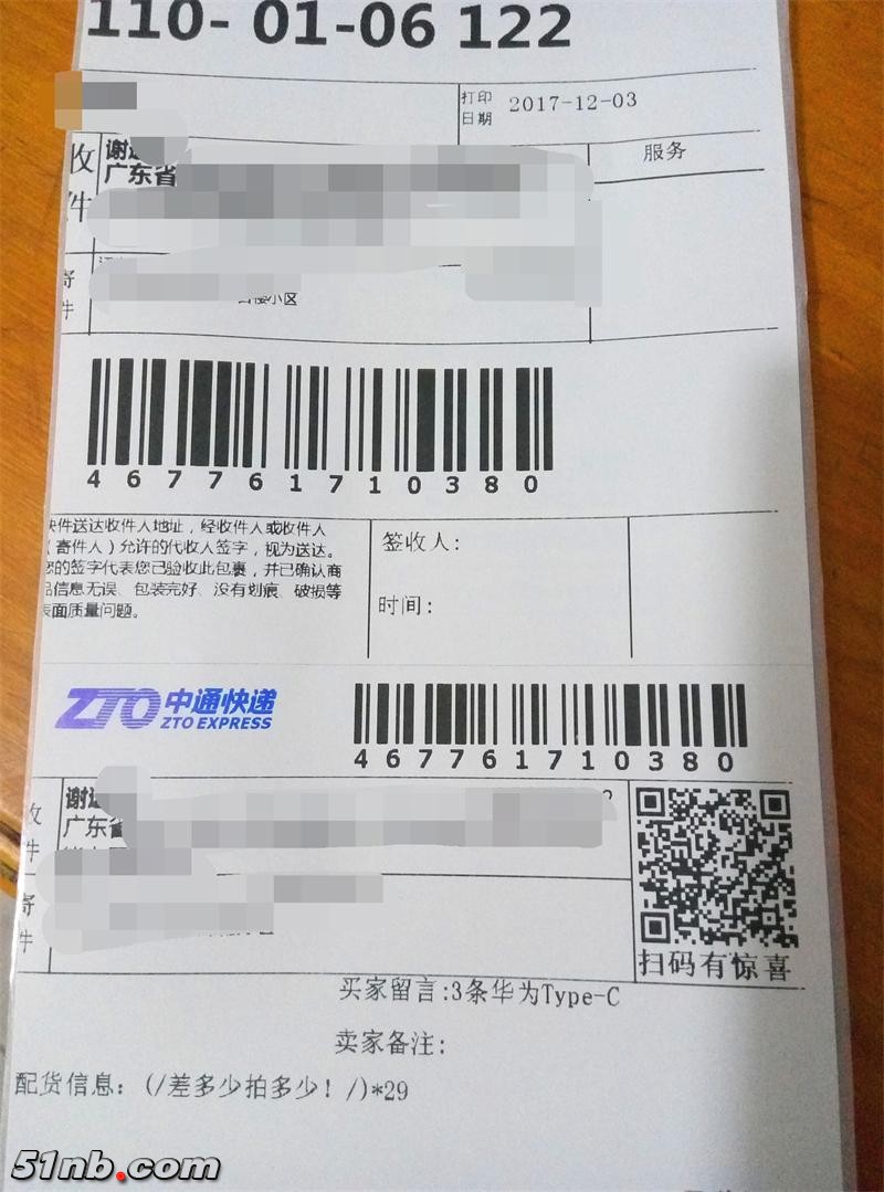 P71203-175048_看图王.jpg