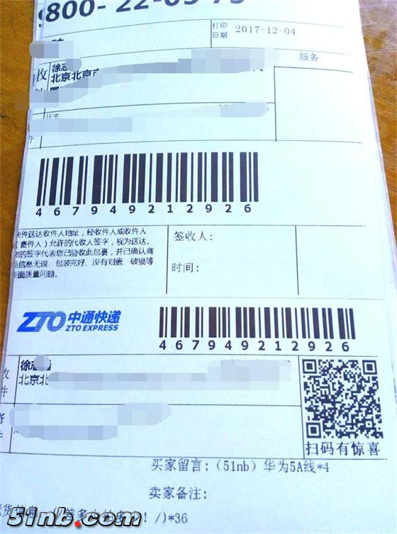 7_看图王.jpg
