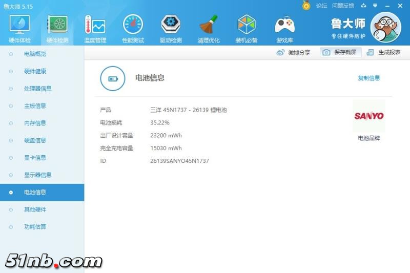 微信图片_20171204222838.jpg