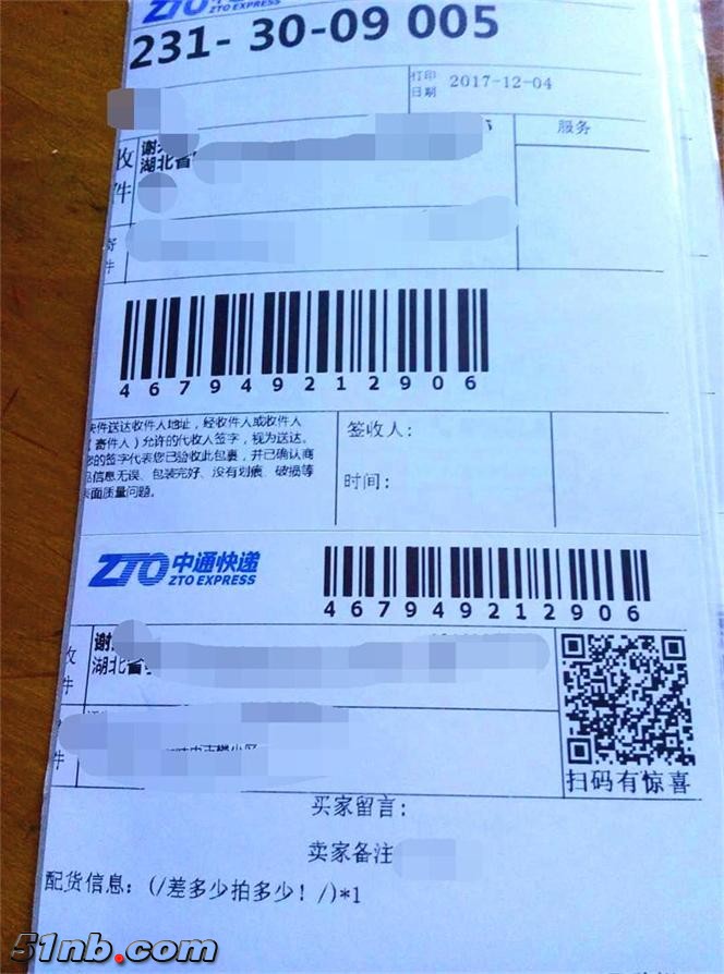 5_看图王.jpg