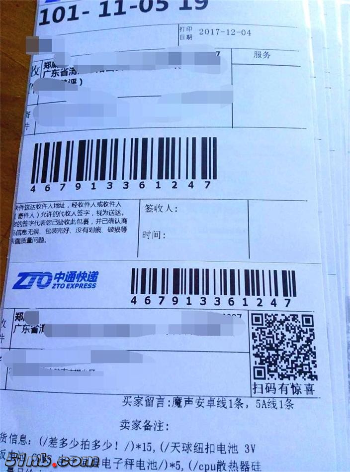 3_看图王.jpg