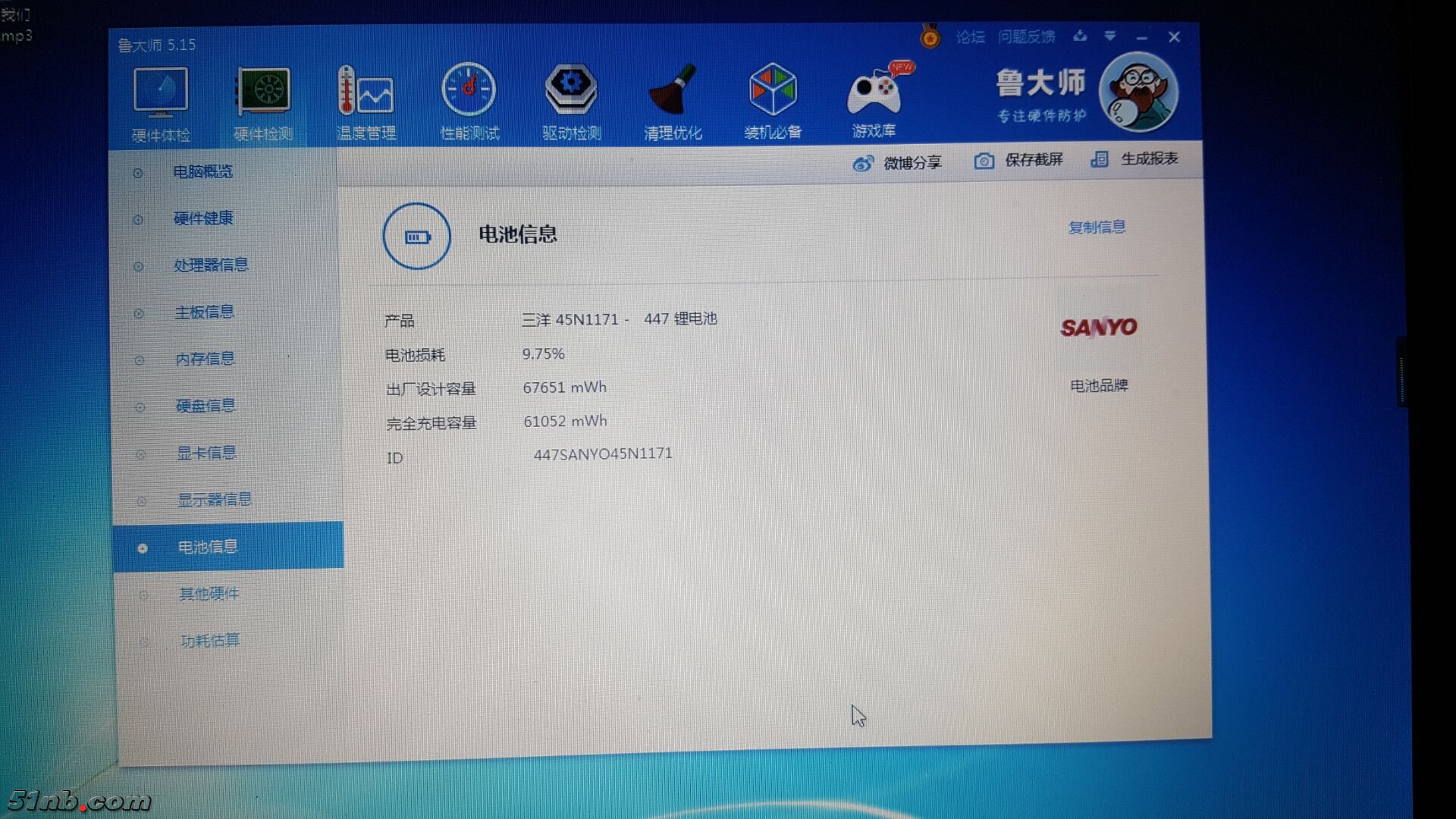 QQ图片20171205170817.jpg