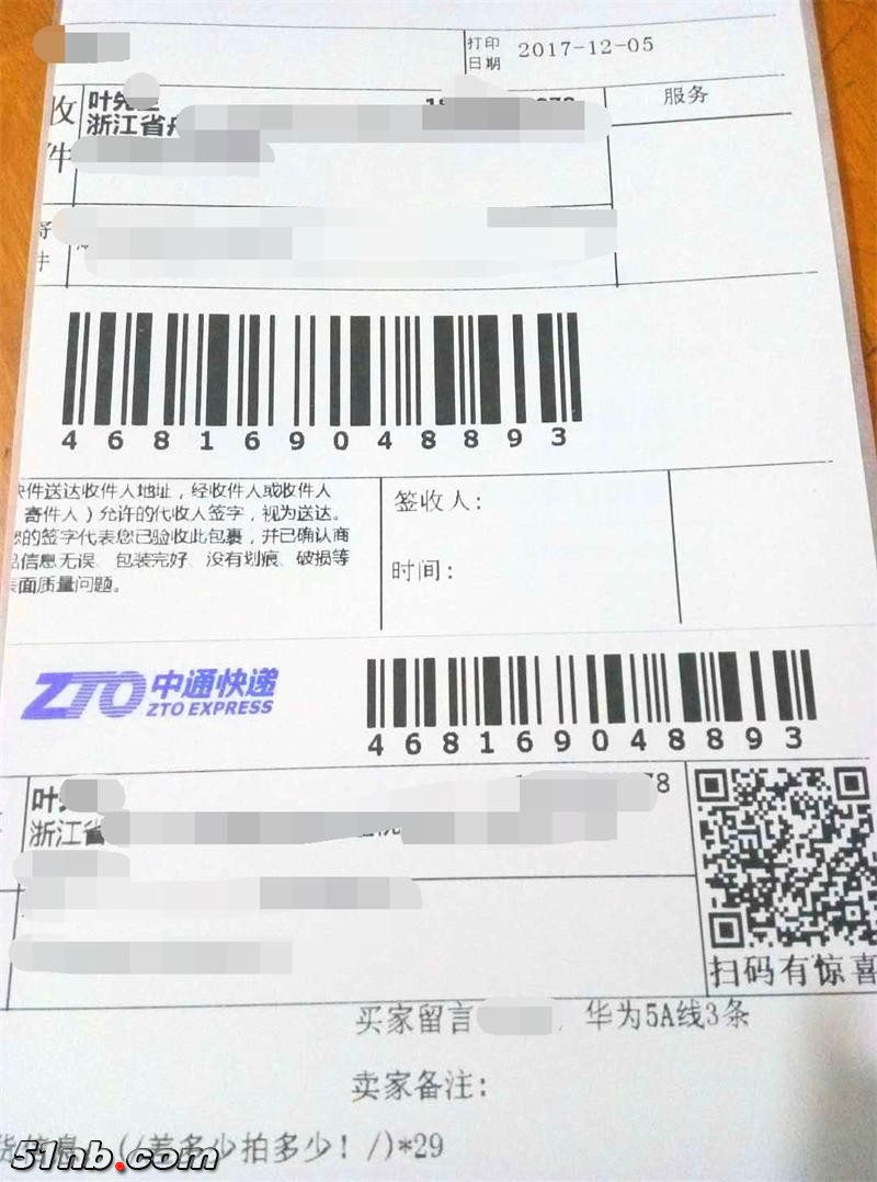 4_看图王.jpg