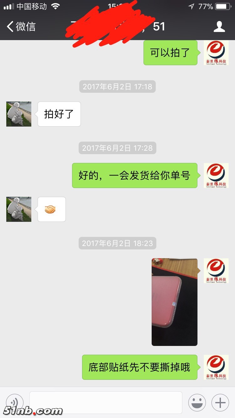微信图片_20171207154022.jpg
