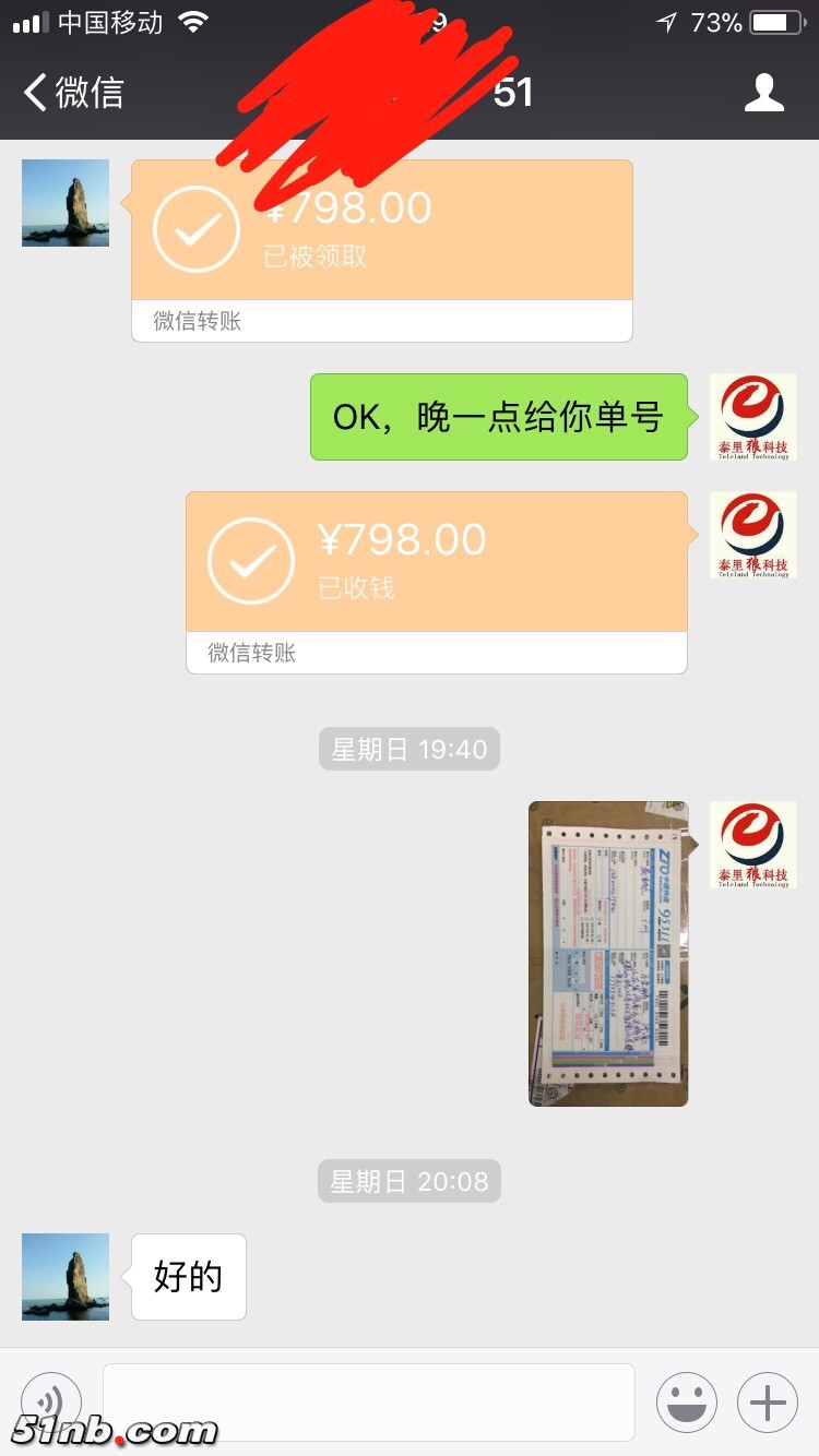 微信图片_20171207154102.jpg