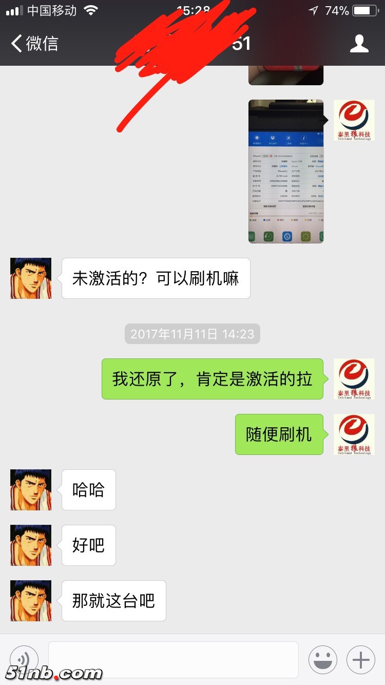 微信图片_20171207154058.jpg