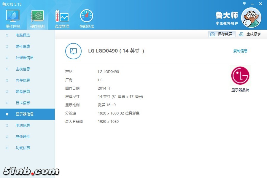 微信图片_20171208210027.jpg