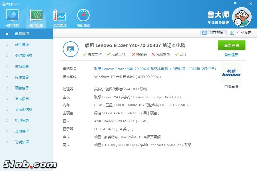 微信图片_20171208210021.jpg