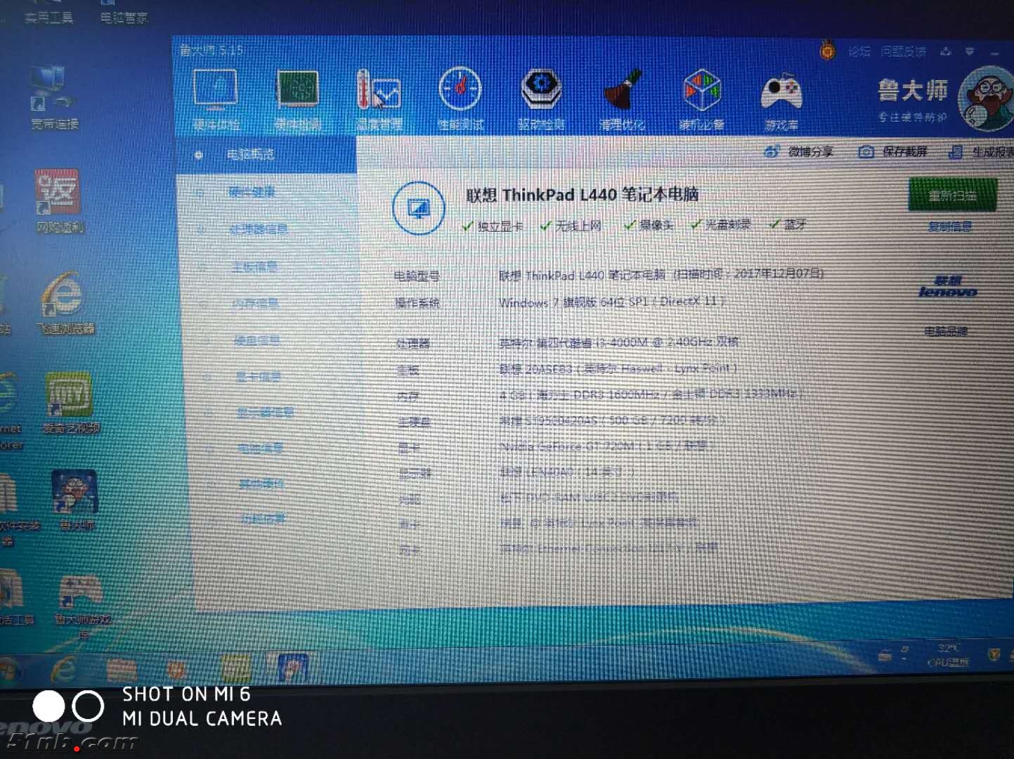 微信图片_201712090921535.jpg