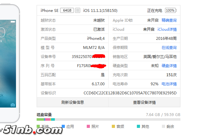 微信图片_20171209132557.png