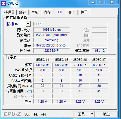 内存一.png