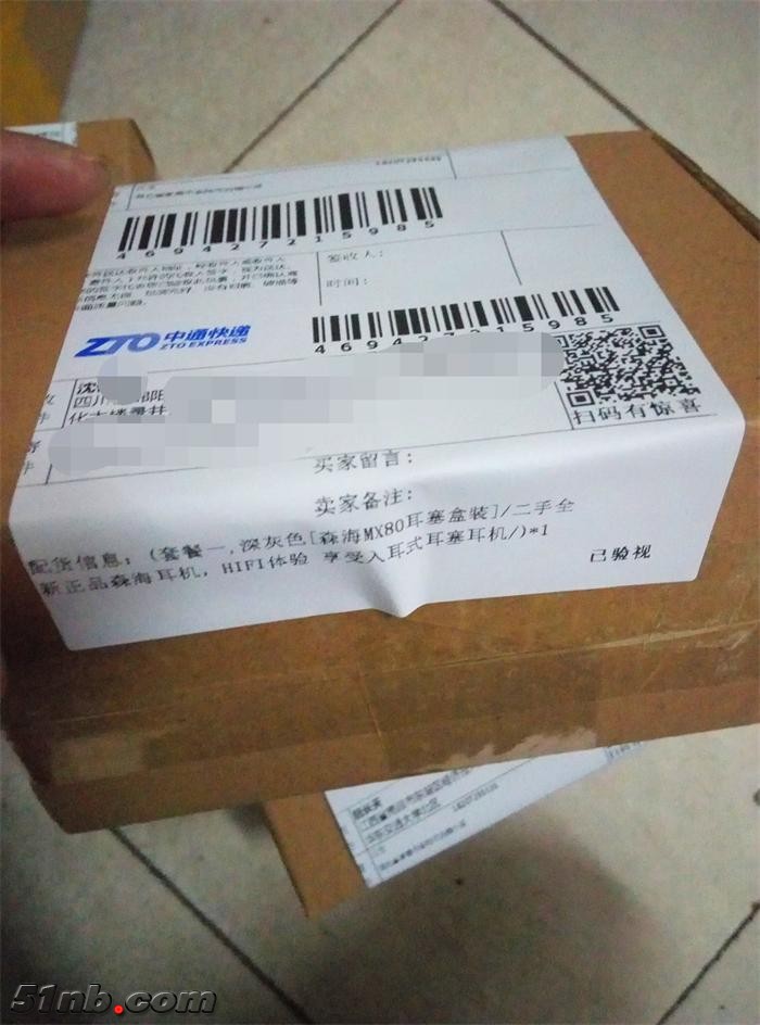 QQ图片20171212193221_看图王.jpg