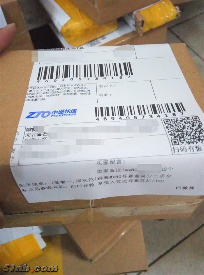 QQ图片20171212193213_看图王.jpg