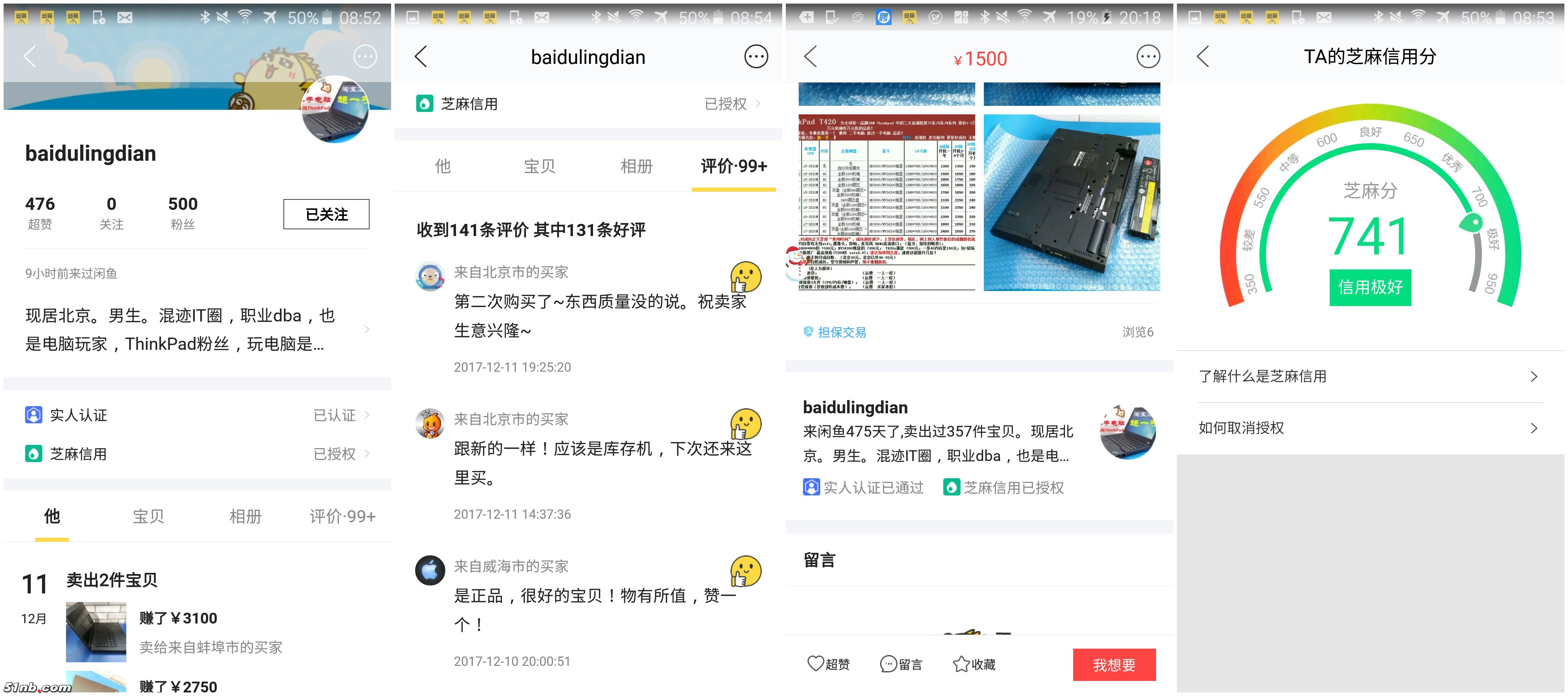 initpintu_副本-1.jpg