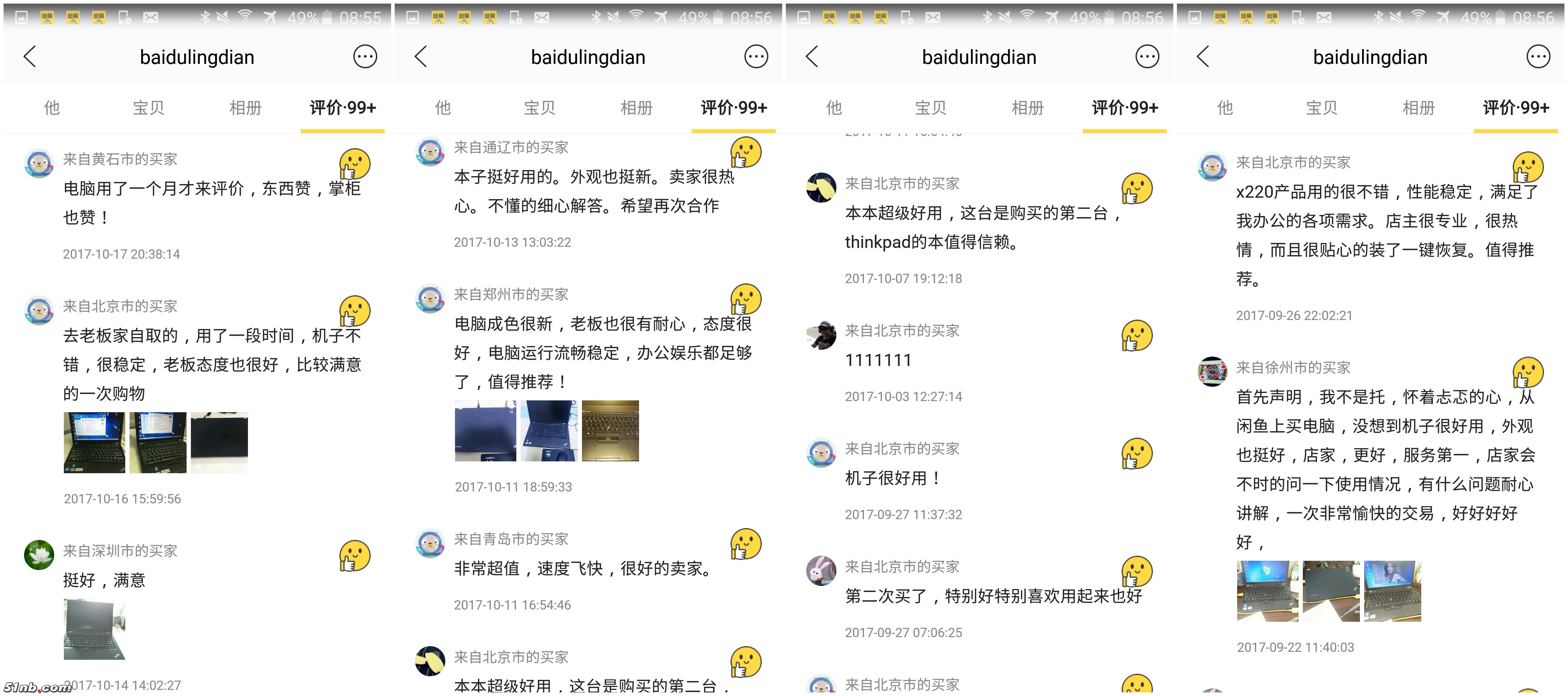 initpintu_副本-4.jpg