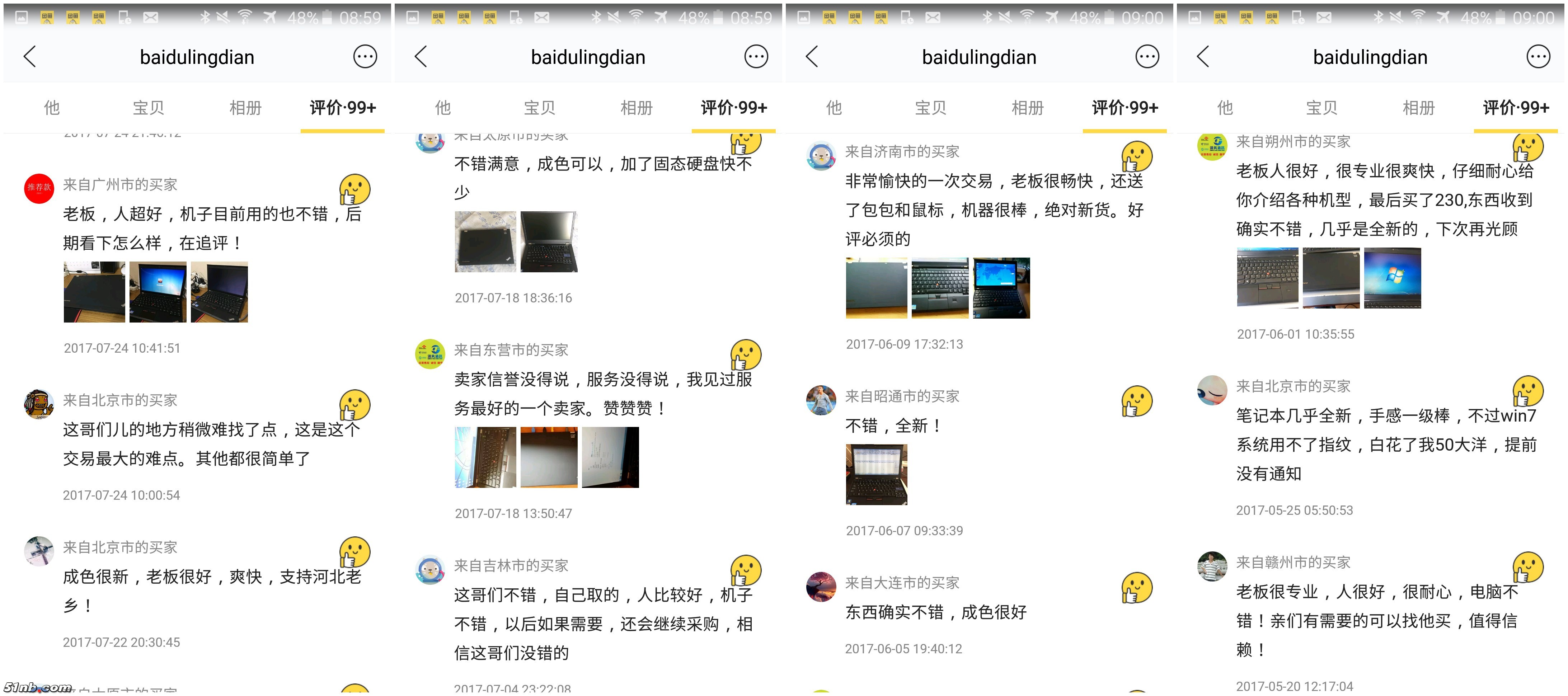 initpintu_副本-7.jpg