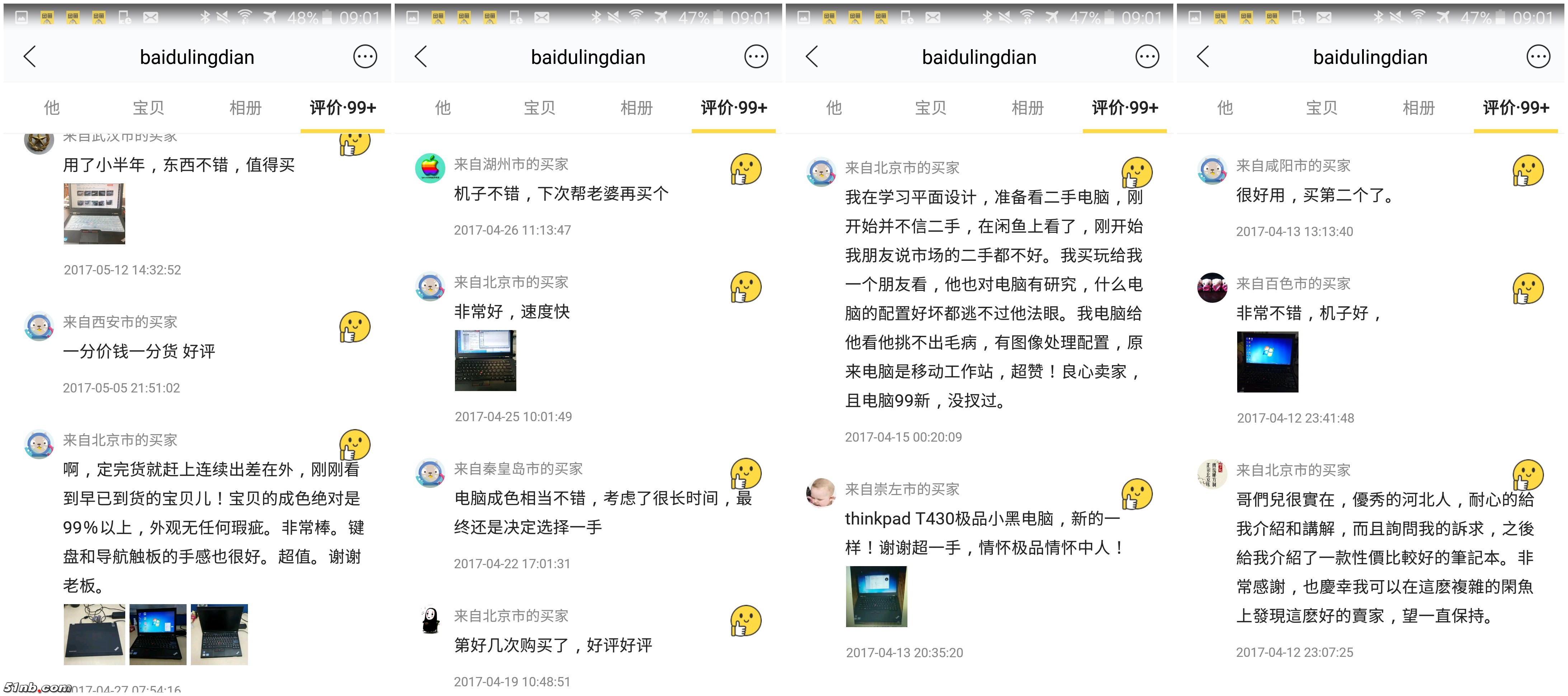 initpintu_副本-8.jpg