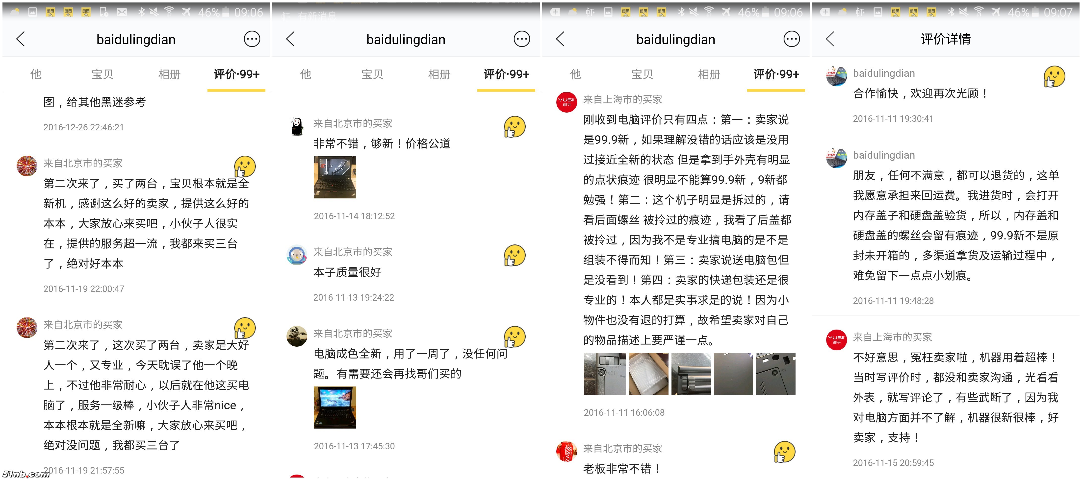 initpintu_副本-12.jpg