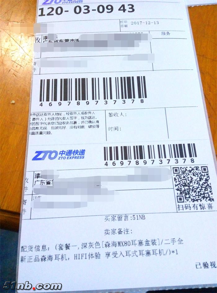 P71213-124516_看图王.jpg