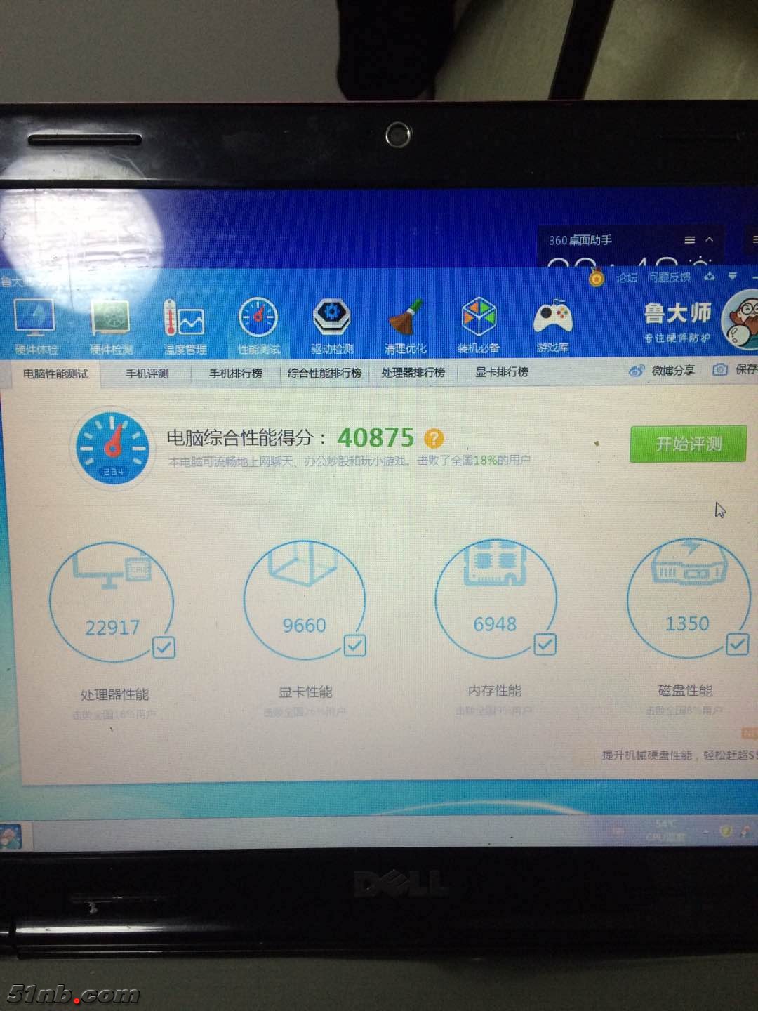 微信图片_20171215231954.jpg