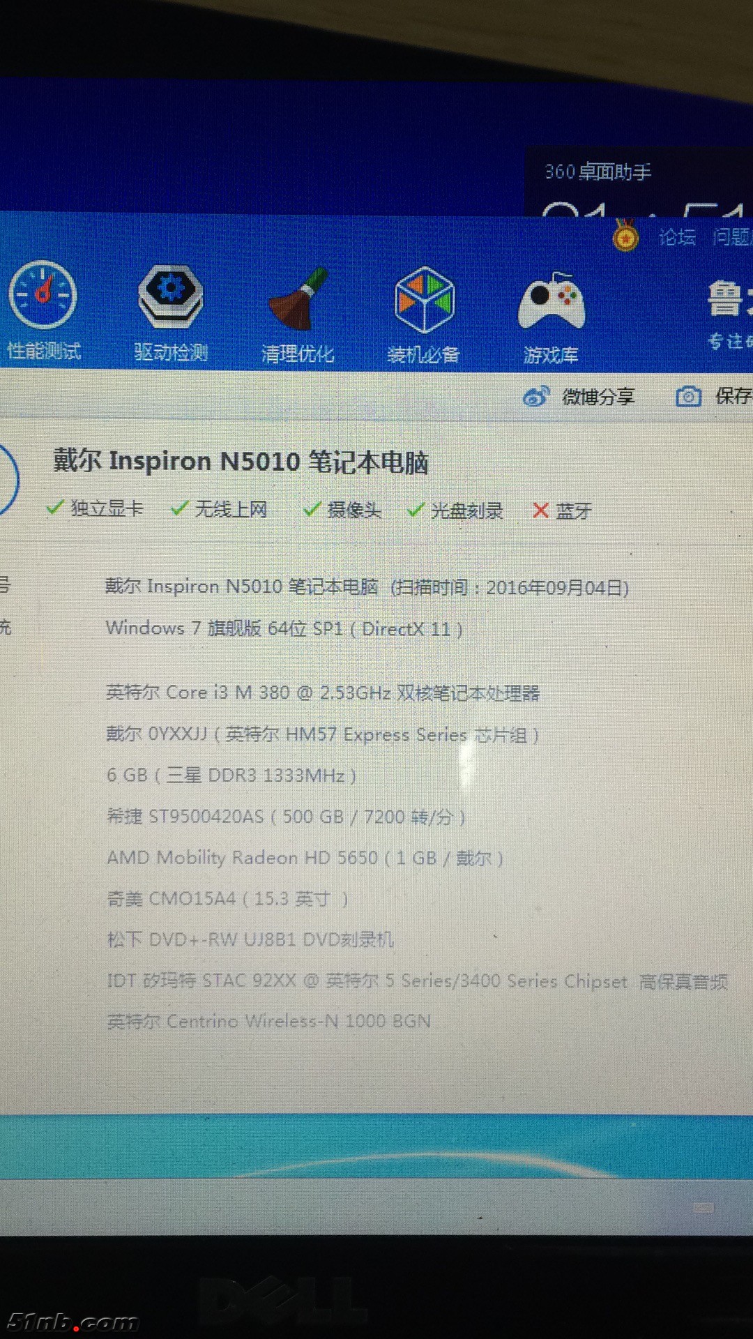 微信图片_20171215231945.jpg