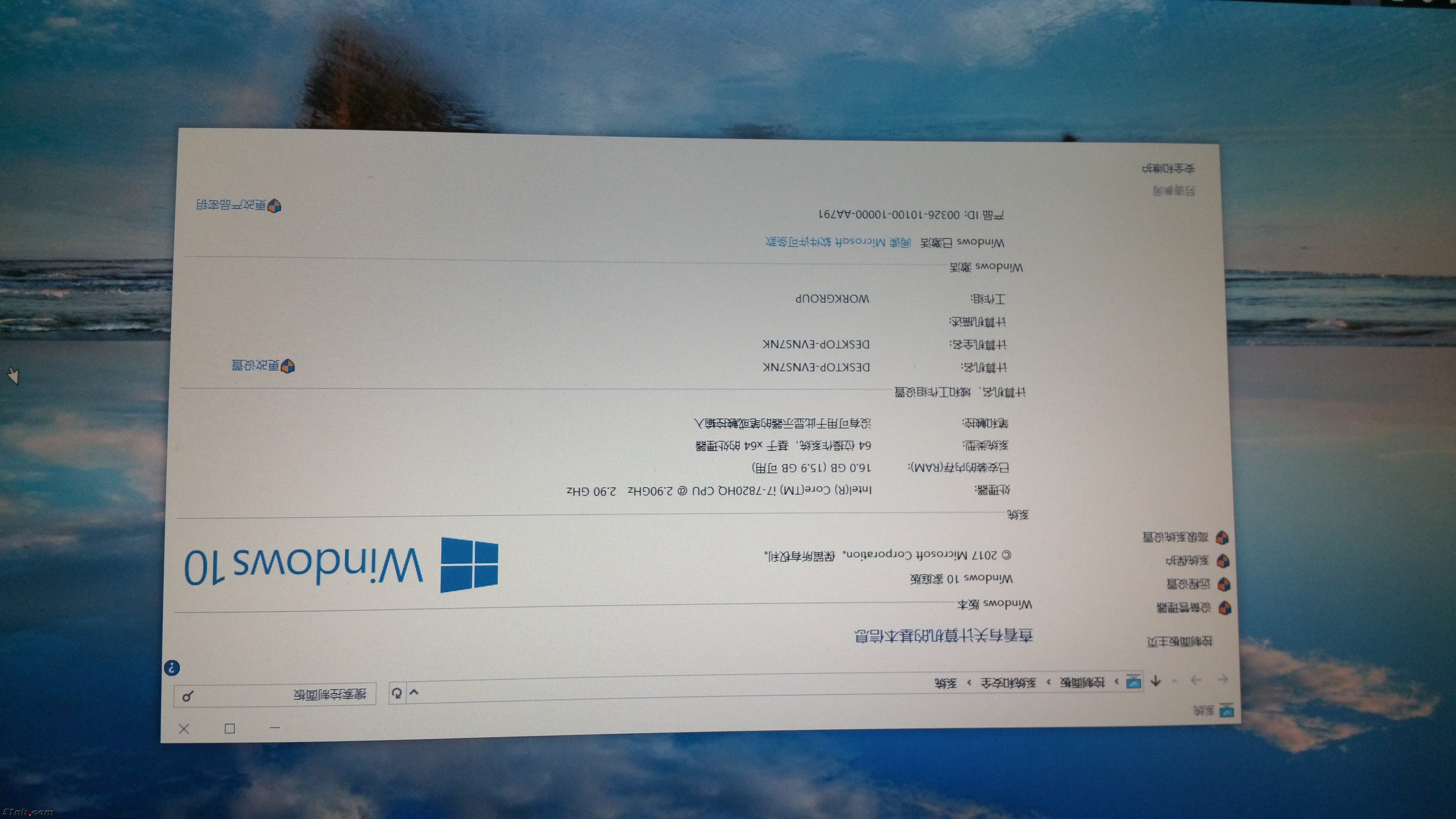 20171218_195953.jpg