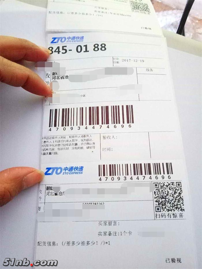 536513662885640071_看图王.jpg